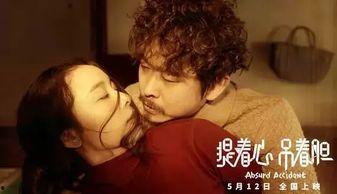 国国国产a国产片色,国国国产a国产片色彩斑斓的视觉之旅